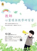 電子海報.jpg