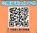QRcode.jpg