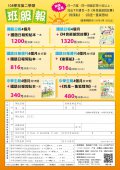 訂閱優惠單.jpg