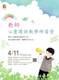 電子海報.jpg