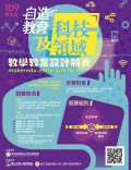 競賽電子海報.jpg