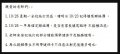 擷取.JPG