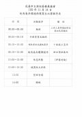 街頭巷弄寫真比賽2.jpg
