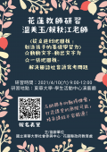 海報.png