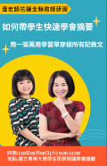 海報.png