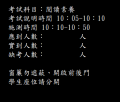 閱讀素養板書公告.png