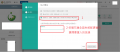 均一一鍵成班06.png