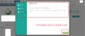 均一一鍵成班07.png