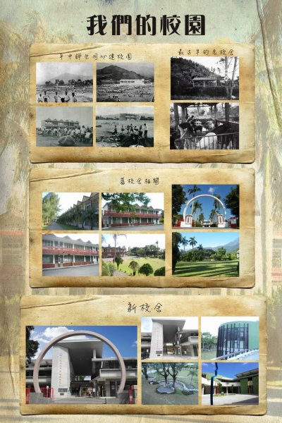 campus_memory.jpg