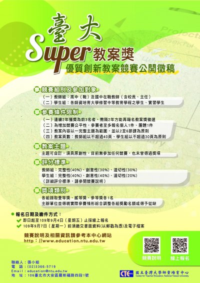 附件2.jpg
