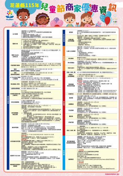 376550000A_1150062178_ATTACH1 (1).jpg