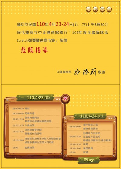 376550000A_1100071386_ATTACH2 (1).jpg