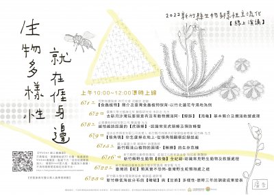 376550000A_1110106394_ATTACH2 (1).jpg