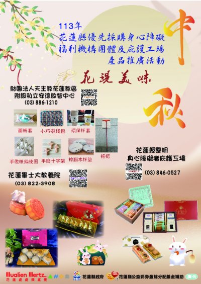 376550000A_1130178500_ATTACH1 (1).jpg