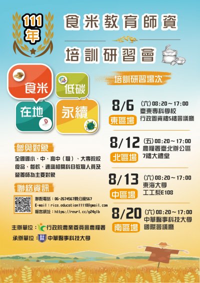 376550000A_1110132737_ATTACH1 (1).jpg