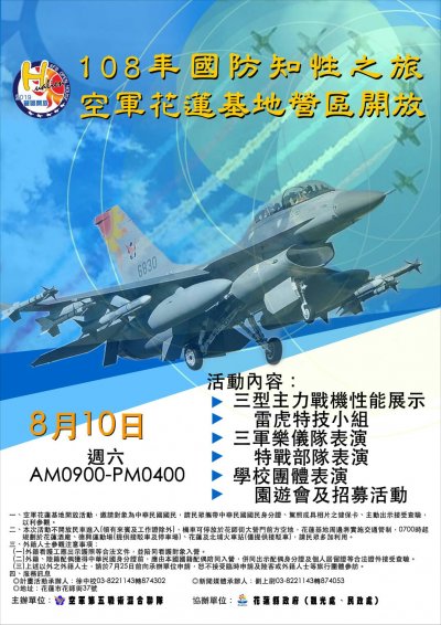 國防1.jpg