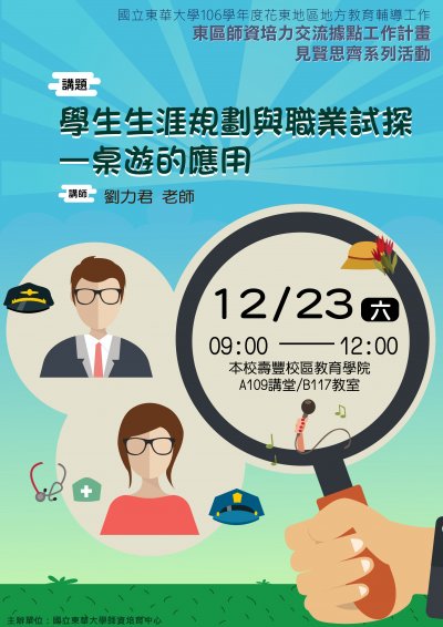海報1.jpg