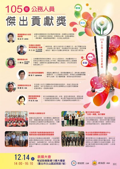 電子海報.jpg