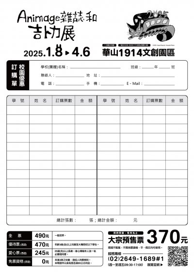 訂購單.jpg