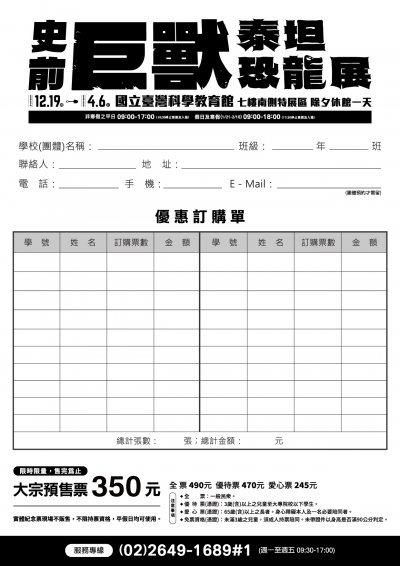 訂購單.jpg
