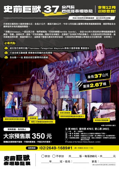 文宣.jpg