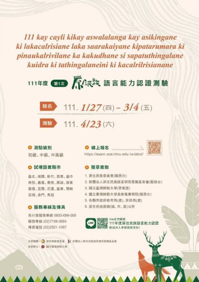 附件二.jpg
