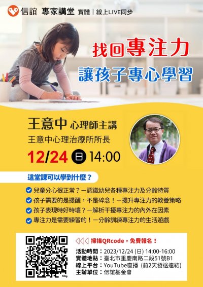 信誼.jpg