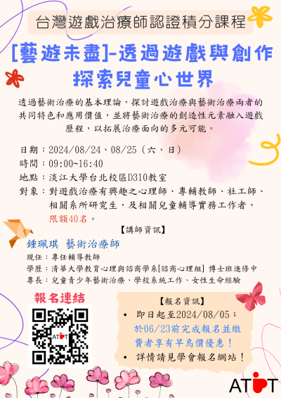 附2.png