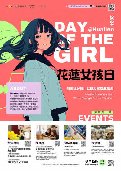 海報.png