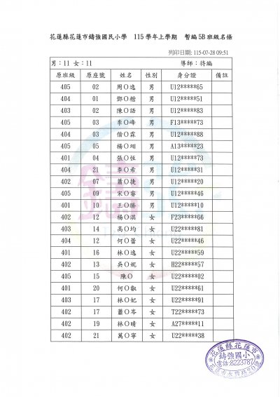 5B.jpg