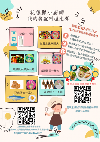 0716-8.png