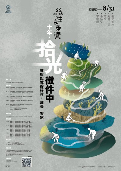 376550000A_1130097285_ATTACH2 後生.jpg