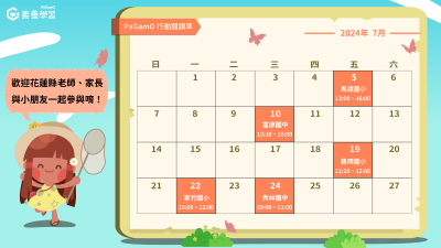 376550000A_1130110642_ATTACH1 (1).png