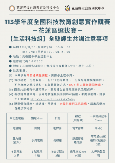 376550000A_1130192840_ATTACH1 (1).png