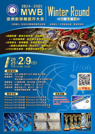 2024120401_Attach1 (1).jpg