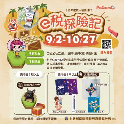 376550000A_1130182390_ATTACH2 (1).jpeg