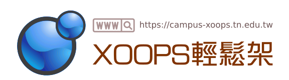 花蓮縣生成式AI(AIGC)學習資源網站