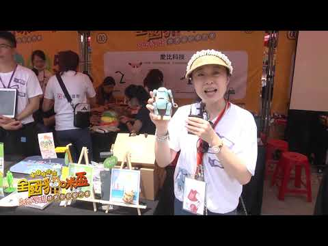 image of 花蓮洄瀾網報導-創意市集(109年花蓮縣全國貓咪盃SCRATCH競賽)