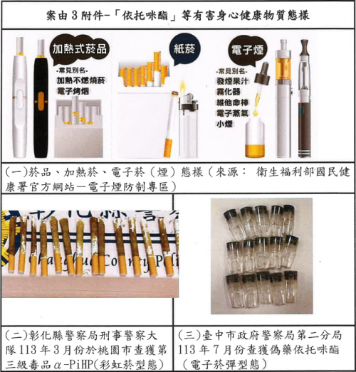 依托咪酯.png